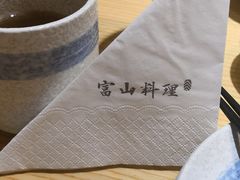 -富山日式料理(宽厚里店)