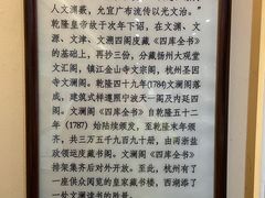 -浙江省博物馆(孤山馆区)