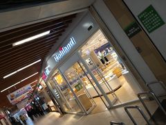 -好利来(SM空港店)