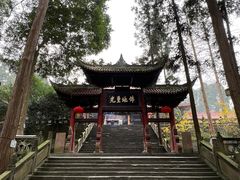 -都江堰普照寺