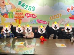 -豪客来牛排(府河店)