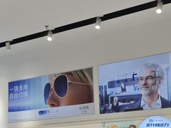 -宝岛眼镜·星创视光中心(金桥店)