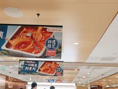 -海底捞火锅(丰尚国际广场店)
