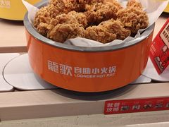 -龍歌自助小火锅(市北台东利群店)