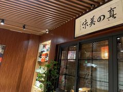 门面-石屋料理(南京西路店)