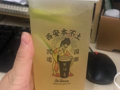 -茶话弄(咖啡·中贸广场店)