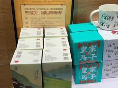 -茶颜悦色(吾悦广场六号门店)