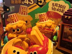 -麦当劳(哈西万达店)