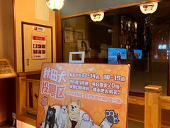 -大江户·温泉洗浴(浑南店)