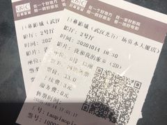 -巨幕影城(光谷广场资本大厦店)