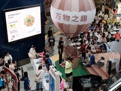 -武汉荟聚