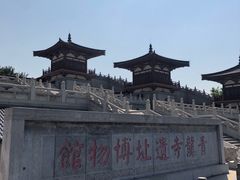 -西安青龙寺遗址景区