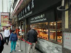 -四季小馆·地道北京小吃(广百店)