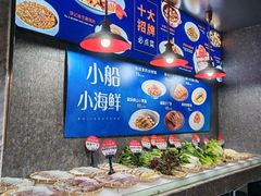 -徐记海鲜(梅溪新天地店)