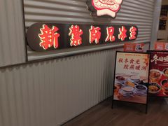 -凯德MALL(西直门店)