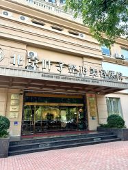 -北京叶子整形美容医院