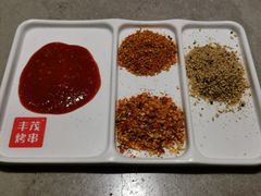 -丰茂烤串(钦州北路店)