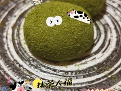抹茶大福-福匠日本料理(人民路店)
