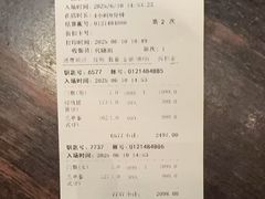 -曲水兰亭(北京四惠店)