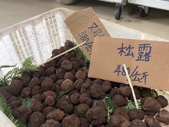 -双喜农庄·菌香园(安居家园店)