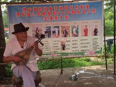 -铁道游击队纪念园