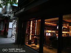 -Pasha帕夏土耳其餐厅(南昌路店)