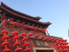 -开封府