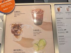 -Seesaw Coffee(上生新所店)