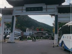 -驼梁风景区