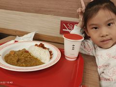 -和合谷(北新桥店)