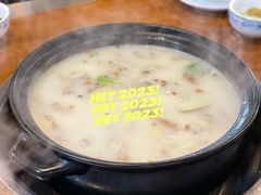 -代羊肉(中和店)