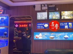 -喜粤广东菜(汉屯路店)