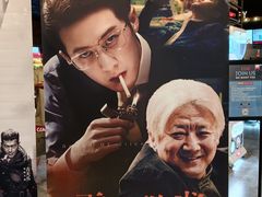 -CGV影城(东方广场4DX店)