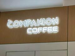 门面-COMPANION COFFEE小伴咖啡
