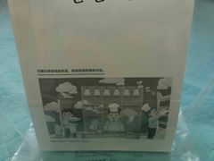 -爸爸糖吐司面包(大连高新锦辉商场店)
