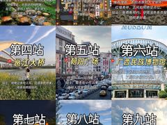-百益上河城
