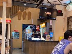 -八婆婆烧仙草(曾厝垵店)