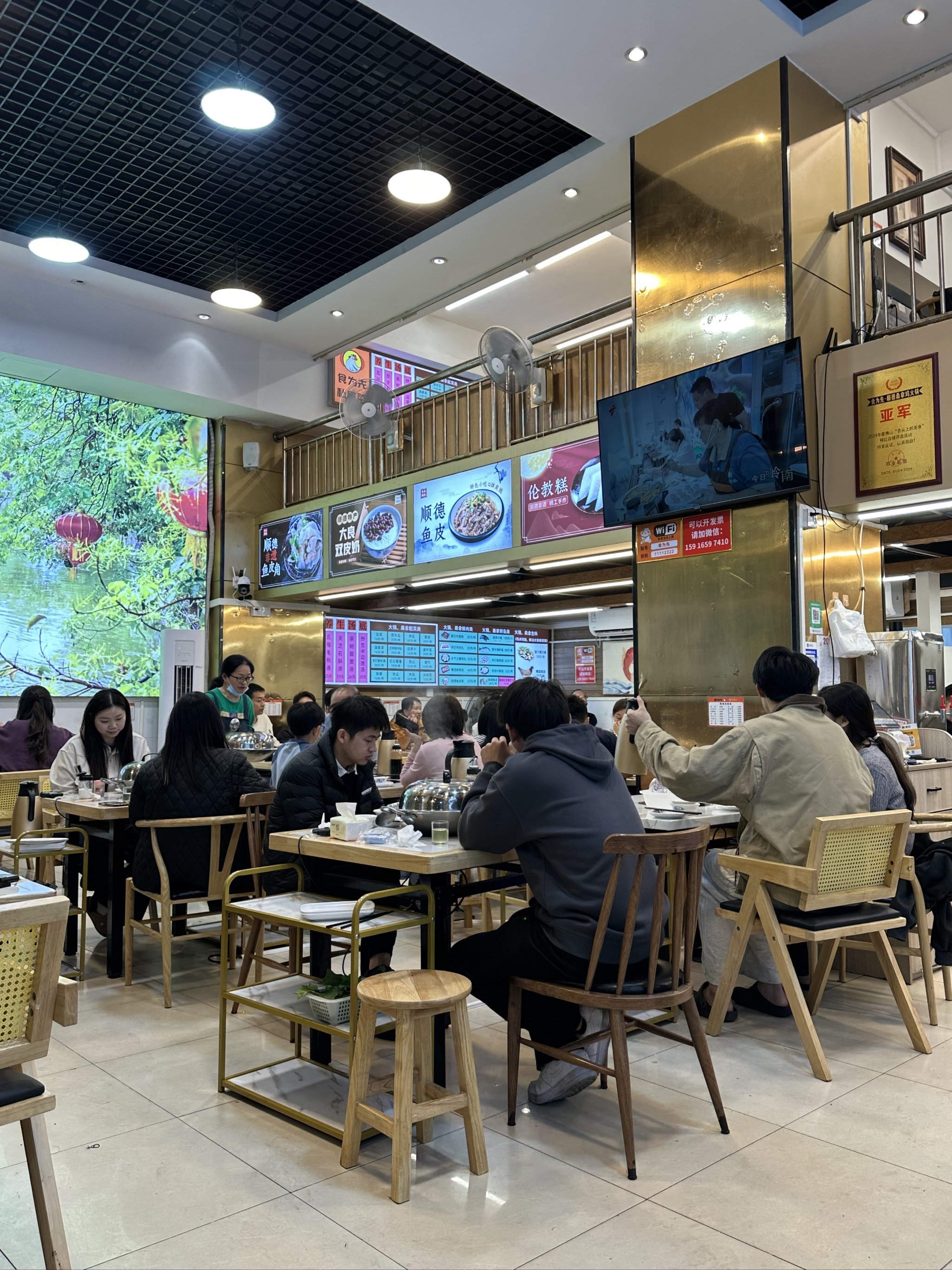 佛山美食新宠,鲜美蒸宴等你来享!