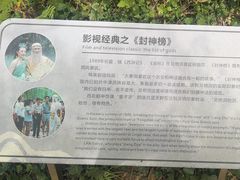 -灵栖洞天