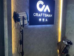 -博纳UA影城(KK Mall IMAX店)