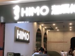 -海马体照相馆(上海宝山万达广场店)