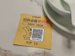-宝荣鱼馆·临湖之宴(千岛湖店)