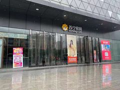 -宁波鄞州万达广场