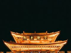 -大理古城