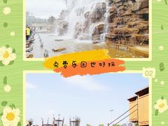 -枫香湖儿童公园