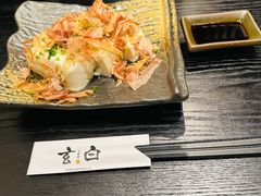 -玄白·炭烤活鳗(上海首店)