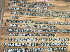 -云阿蛮云南生烫牛肉米线(奉贤路店)