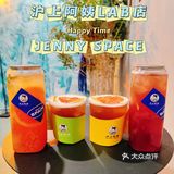 与众不同的鸭屎金渐层 | 沪上阿姨LAB店创意饮品 