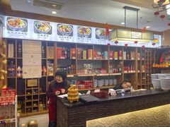 -老西安韩记三鲜煮馍(四府街店)