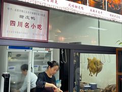 -西月城谭豆花(春熙路店)